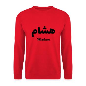 Hicham Arabische Kalligraphie Vorname - Unisex Pullover - Rot - Vorne - Alina (178cm) & Michal (187cm)