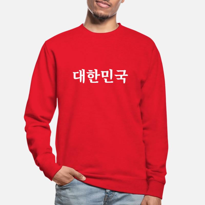 Corée coréenne langue Sweat-shirt Unisexe