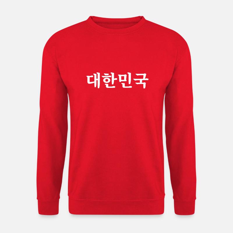 Korea Korean Language - Unisex Sweatshirt - red