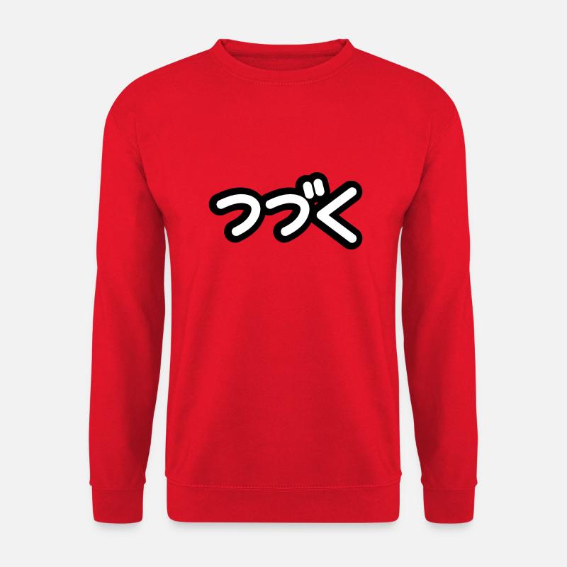 Tsuzuku - Unisex Pullover - Rot