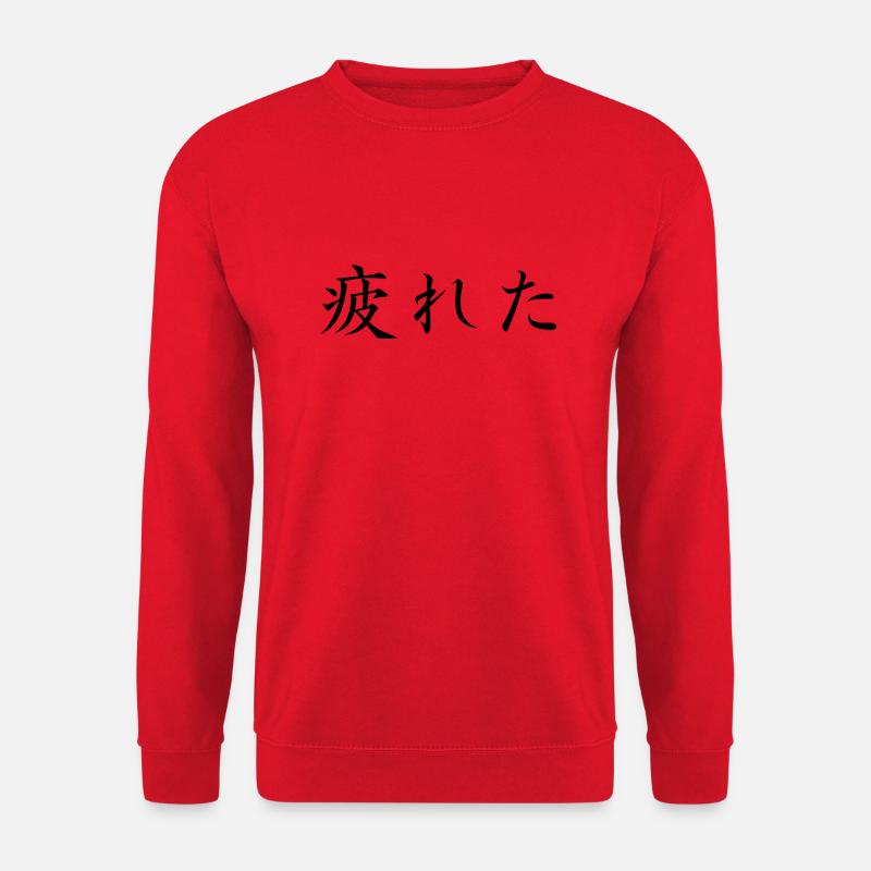 müde - japanische Sprache - Unisex Pullover - Rot