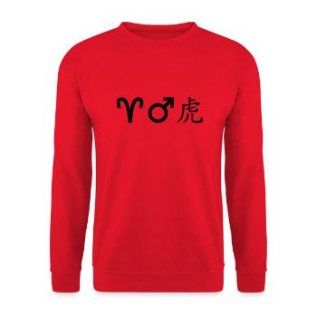 Aries Mars Tiger - Unisex Sweatshirt - red - Front - Alina (178cm) & Michal (187cm)