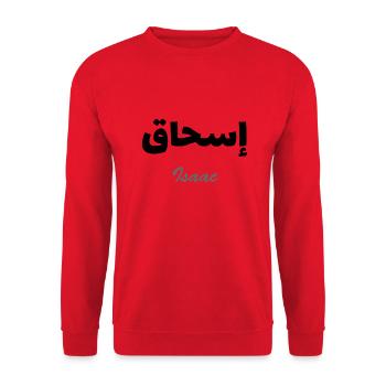 Personalisiertes Islamgeschenk mit dem Vornamen Isaac - Unisex Pullover - Rot - Vorne - Alina (178cm) & Michal (187cm)