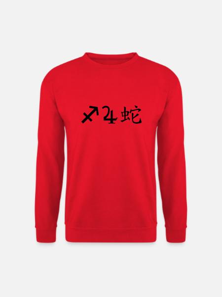 Sagittarius Jupiter Snake - Unisex Sweatshirt - red