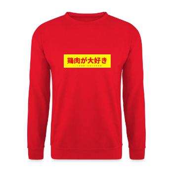 Japonais - Sweat-shirt Unisexe - rouge - Devant - Alina (178cm) & Michal (187cm)
