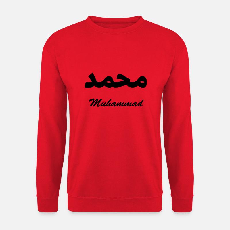 Muhammad Arabische Kalligraphie Vorname - Unisex Pullover - Rot