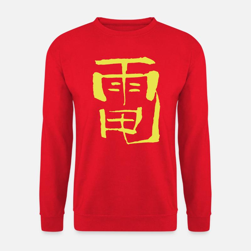 Strom - Japanisch - Unisex Pullover - Rot