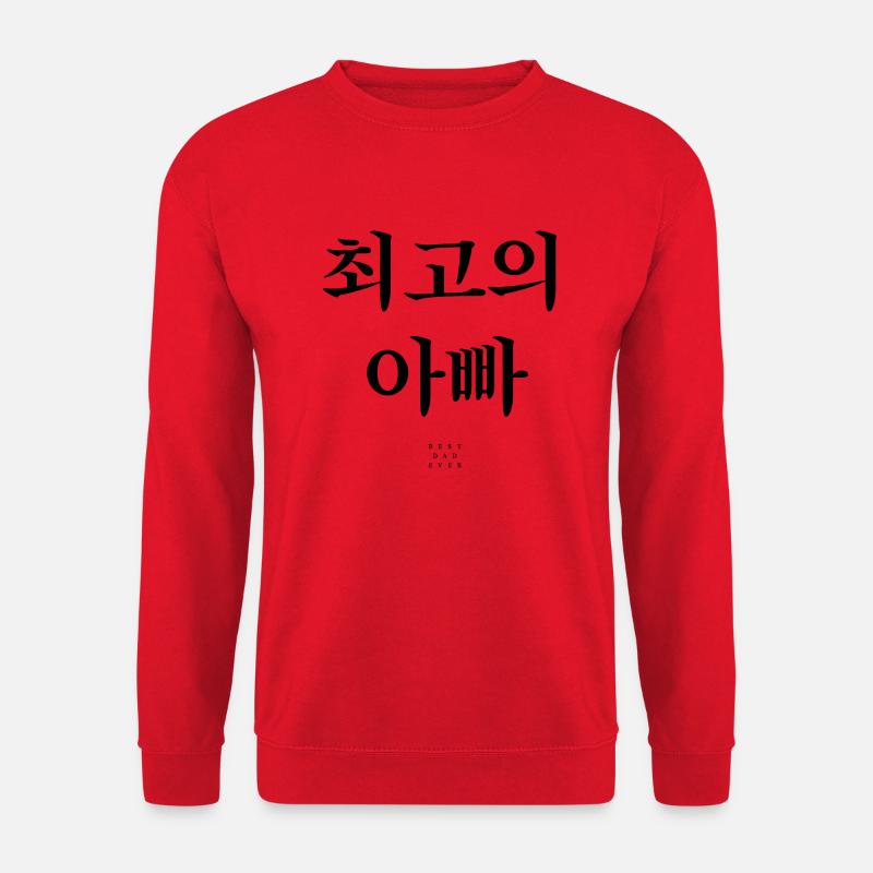 Korean - Unisex Sweatshirt - red