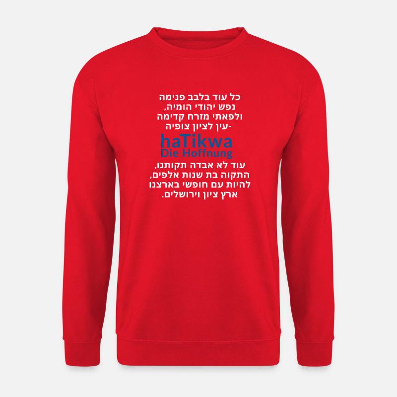 haTikwa - Die Hoffnung - Lyrics - Unisex Pullover - Rot