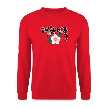 대한민국 – Korea Design with Mugunghwa Flower - Unisex Sweatshirt - red - Front - Alina (178cm) & Michal (187cm)