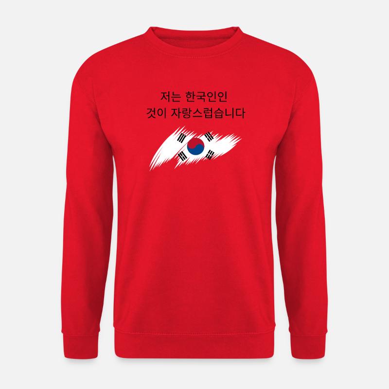 Stolz darauf, Südkoreaner zu sein 저는 한국인인 것이 자랑스럽습니다 - Unisex Pullover - Rot