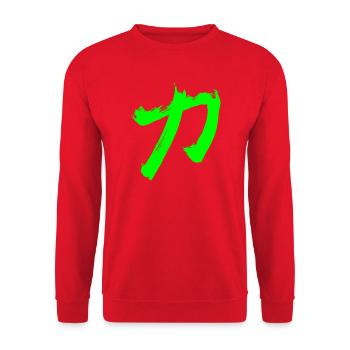 Kraft Auf Japanisch - Kanji Schriftzeichen - Unisex Pullover - Rot - Vorne - Alina (178cm) & Michal (187cm)