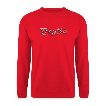 Treptow Liquid Chrome Typography - Unisex Sweatshirt - red - Front - Alina (178cm) & Michal (187cm)