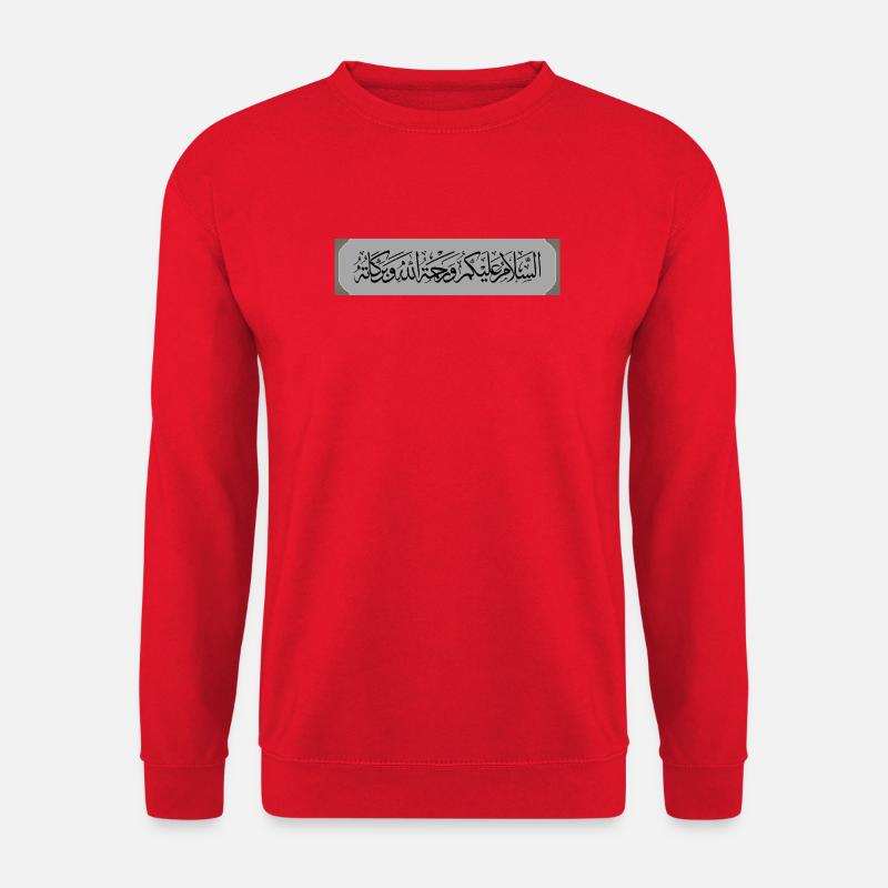 السلام عليكم ورحمة الله - Unisex Pullover - Rot