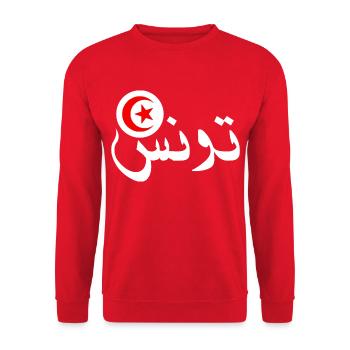 Tunisie - Sweat-shirt Unisexe - rouge - Devant - Alina (178cm) & Michal (187cm)