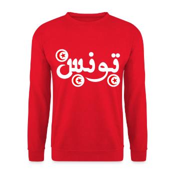 Initial Tunisia in Arabic - Unisex Sweatshirt - red - Front - Alina (178cm) & Michal (187cm)
