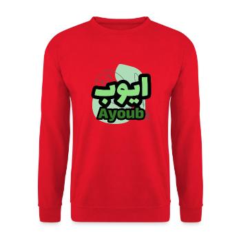 Der Vorname Ayoub in arabischer Schrift - Unisex Pullover - Rot - Vorne - Alina (178cm) & Michal (187cm)