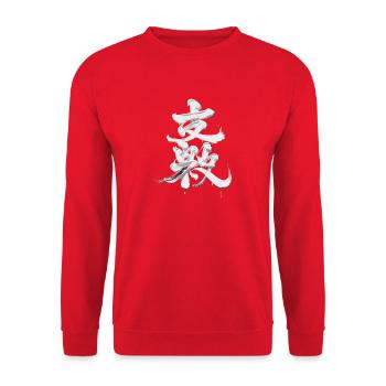  Japanisches Kanji Samurai Energie Urban Japan - Unisex Pullover - Rot - Vorne - Alina (178cm) & Michal (187cm)