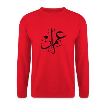 Imran Arabische Kalligraphie Vorname - Unisex Pullover - Rot - Vorne - Alina (178cm) & Michal (187cm)
