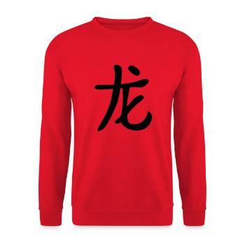 chinese_sign_dragon_1c - Unisex Pullover - Rot - Vorne - Alina (178cm) & Michal (187cm)