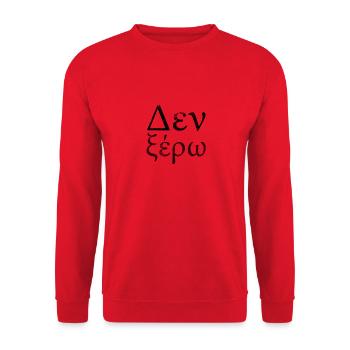 Then kse-ro - Greek Student - I Dont Know - Unisex Sweatshirt - red - Front - Alina (178cm) & Michal (187cm)