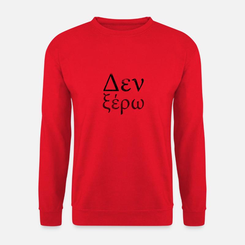 Dann kse-ro - Griechischer Student - Ich weiß es nicht - Unisex Pullover - Rot