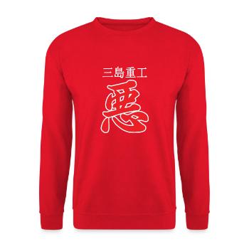 armor king kanji evil - Unisex Sweatshirt - red - Front - Alina (178cm) & Michal (187cm)