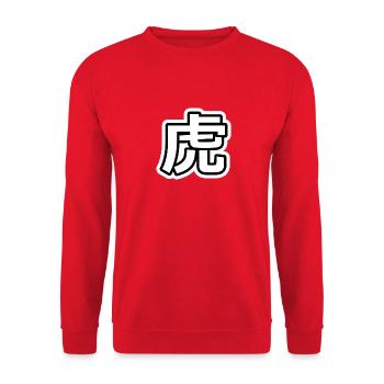 虎 - Torah - TIGER - (Japanese characters) - Unisex Sweatshirt - red - Front - Alina (178cm) & Michal (187cm)