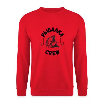 Komm Angeln Fischen Fisch Рыбалка Fishing crew rus - Unisex Pullover - Rot - Vorne - Alina (178cm) & Michal (187cm)
