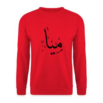 Mia - Sweat-shirt Unisexe - rouge - Devant - Alina (178cm) & Michal (187cm)