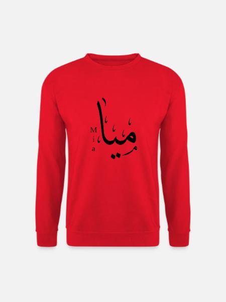 Mia - Unisex Pullover - Rot