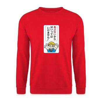 Beware of danger! - Japanese Panel - Unisex Sweatshirt - red - Front - Alina (178cm) & Michal (187cm)