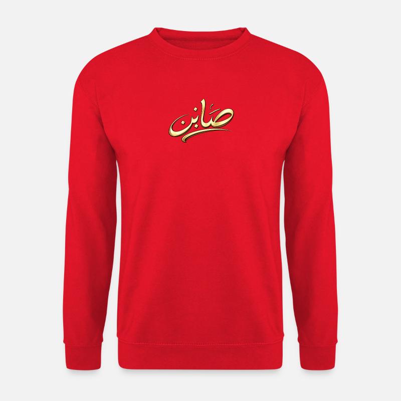 Sabir - Unisex Pullover - Rot