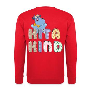 Kita Kind - Unisex Sweatshirt - red - Back - Michal (187cm)