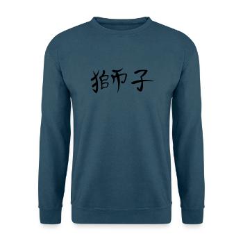 Kanji - Lion - Unisex Pullover - Indigoblau - Vorne