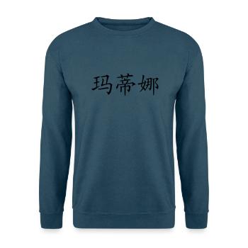 Martina auf chinesisch - Unisex Pullover - Indigoblau - Vorne