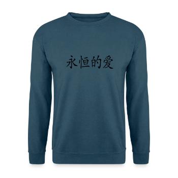 Ewige Liebe - Unisex Pullover - Indigoblau - Vorne