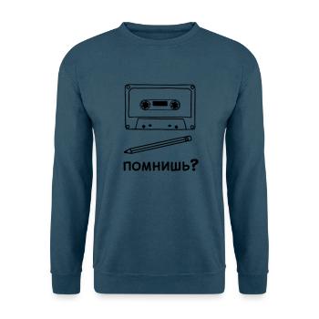 Kassette Bleistift - Unisex Pullover - Indigoblau - Vorne