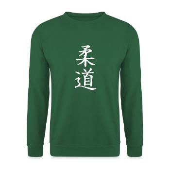 Judo Écriture Japonaise (Blanc) - Sweat-shirt Unisexe - vert foncé - Devant