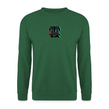 Design logo kumoo - Sweat-shirt Unisexe - vert foncé - Devant
