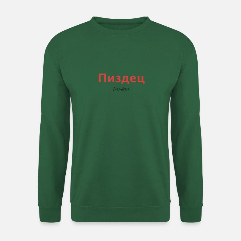 Russisch Pizdets - Unisex Pullover - Grün