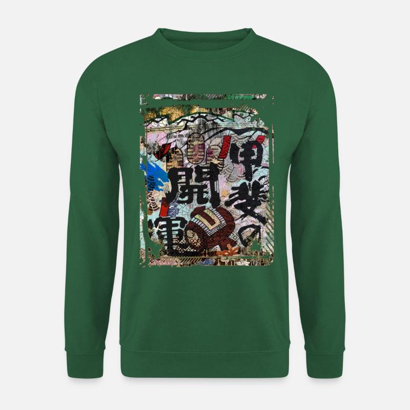 Japanisches Blumenmuster Chrysanthemenkirsche - Unisex Pullover - Grün