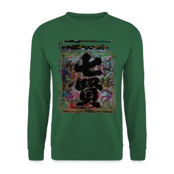 Japanese Floral Pattern Chrysanthemum Cherry - Unisex Sweatshirt - green - Front