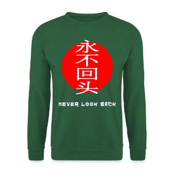 Never look back slogan Japanese kanji words - Unisex Sweatshirt - green - Front