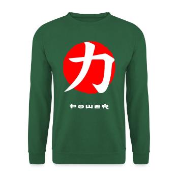 Power Japan quote Japanese kanji words character - Unisex Sweatshirt - green - Front