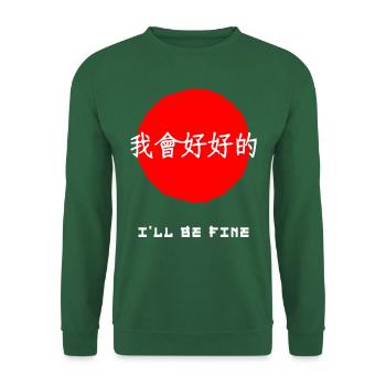 Ich werde in Ordnung sein, japanische Kanji-Wörter zu zitieren - Unisex Pullover - Grün - Vorne