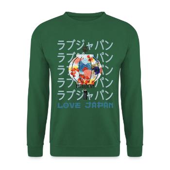 Japanische Laterne traditionelles Symbol Wort Kanji - Unisex Pullover - Grün - Vorne