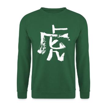 Tiger (Chinese) Zodiac INK - Unisex Sweatshirt - green - Front
