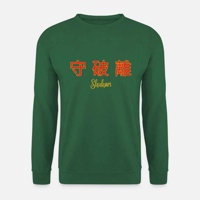 Shuhari 3 - Unisex Pullover - Grün