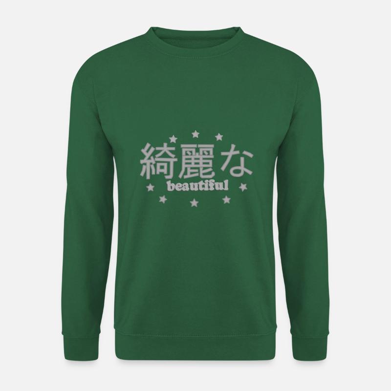 japanese "beautiful-grey" - Unisex Pullover - Grün